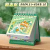 Tarjeta perforada de autodisciplina tipo calendario de Taiwán: este estudiante usa el calendario diario del plan de estudio para planificar las vacaciones, un buen hábito para formar el cuaderno.