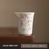 Colador de Té Flor de Glicina de Porcelana de Jade Blanco Filtro Cerámico Filtro de Hojas de Té Juego de Té Kung Fu Embudo para Preparar Té Utensilios de Té