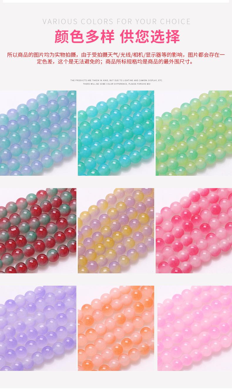 双色玉料_03.jpg