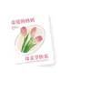 Nuevas Tarjetas de Felicitación para el Día de la Madre Tarjetas de Felicitación Tienda de Flores Sencilla Flora Regalo para Mamá Tarjetas con Mensajes Decorativos de Bendición