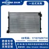 17107509714 Radiador completamente nuevo apto para MINI 2001-2007 (R50, R53)