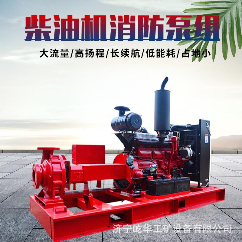 消防泵R1.jpg