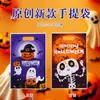 Venta Directa de Fábrica Bolsas de Regalo de Dibujos Animados de Recuerdo, Bolsas de Empaque de Regalo para Fiestas de Cumpleaños Infantiles, Bolsas de Regalo de Película Perlada de PE, Varios Estilos Disponibles