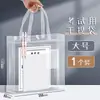 Bolsa de mano transparente para examen se puede llevar al salón de exámenes Examen de ingreso a secundaria Examen de ingreso a la universidad Bolsa impermeable para documentos Gran capacidad Estudiante Simple Dropshipping