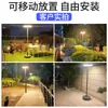 Lámpara Solar de Platillo Volador para Móvil Iluminación de Poste Alto para Patio Impermeable para Exteriores Redonda para Hogar Villa Jardín Terraza