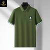 Polo de Piqué de Seda de Hielo de Color Puro de Manga Corta para Hombre Solapa Moda de Negocios Color en Contraste Bordado Polo para Hombre Una Pieza Generación