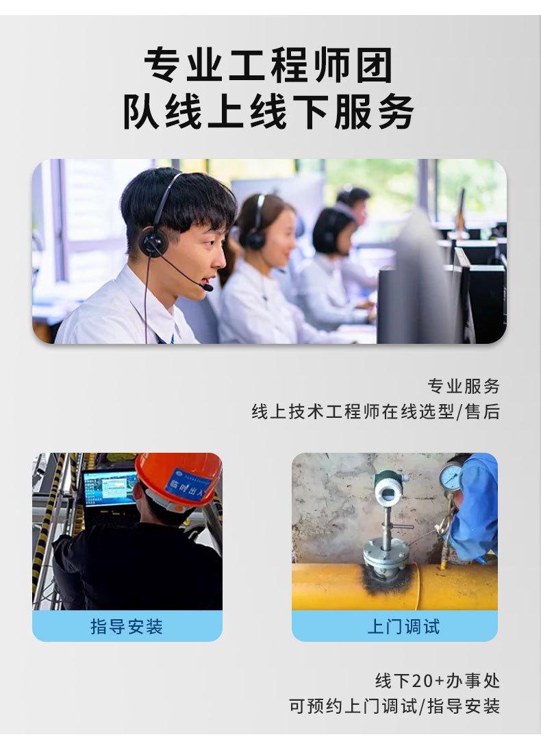 详情页_05