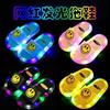 Pantuflas Brillantes para Niños Cristal de Gel Lindas Sonrientes Pantuflas de Interior para Exterior Cómodas Sandalias de Suela Suave Venta al por Mayor