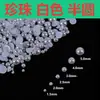 2Mm3Mm4Mm Semisemicírculo Transparente Perla Sirena Burbujas Cuentas Pegatinas para Uñas Cuentas Burbuja Transparentes Lágrimas de Sirena Diamantes de Resina