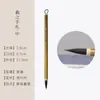 Pincel de Caligrafia para Anotações Manuscritas de Wang Xizhi, Disponível em Tamanhos Grande, Médio e Pequeno, Adequado para Escrita Regular e Cursiva, Caneta de Caligrafia para Estudantes