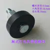 Accesorios para Máquina Flejadora y Empaquetadora Automática Completa/Semiautomática de Doble Motor: Carrete con Hilo en Sentido Horario/Antihorario Tuerca Grande Plástico Duro Tipo de Ajuste de Tensión