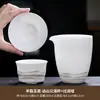 Colador de Té de Porcelana Blanca Dehua Integrado con una Taza de Servicio, Filtro y Divisor de Té