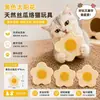 2026 Novo Brinquedo de Mastigar Ecológico Criativo para Gatos, para Dentição e Alívio do Tédio, Brinquedo para Pets de Bucha, Brinquedo para Gatos de Bucha