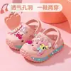 Nuevas sandalias infantiles de dibujos animados con suelas blandas y diseño antideslizante, estilo My Little Pony, para niñas y niños pequeños, adecuadas para el verano al aire libre, zuecos de punta cerrada