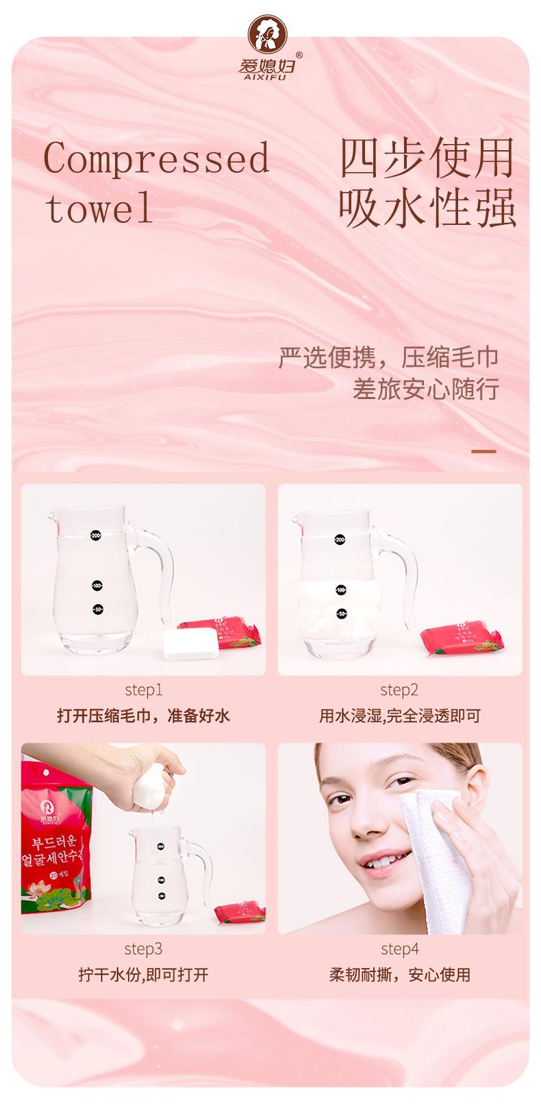 详情2_10