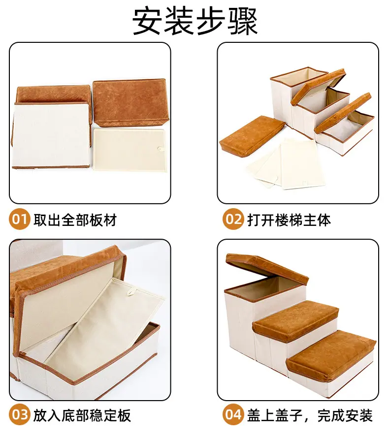 DD01292三层可收纳狗楼梯_14.jpg