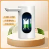 Dispensador de Agua Eléctrico Recargable por USB de Doble Botón, Bomba de Agua Automática para Agua Embotellada Doméstica, Portátil para Botellas de Agua Pura