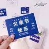 Tarjeta del Día del Padre en Stock Papá Te Quiero Tarjeta de Bendición de Cumpleaños Tarjeta de Mensaje Tarjeta de Felicitación Tarjeta de Decoración de Postre Diseño de Tarjeta