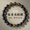 Pulseira de Obsidiana Natural Feminina 2025 Ano do Nascimento da Cobra Pulseira do Zodíaco Três em Um Pulseira de Contas de Buda Masculina