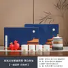 Conjunto de chá, presentes culturais e criativos estilo chinês da Cidade Proibida, lembrancinhas para eventos corporativos e conferências, caixas de presente para clientes