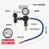 34 piezas 28 piezas de manómetro de presión de tanque de agua de automóvil detector de fugas de tanque de agua herramienta de prueba máquina de reemplazo de anticongelante llenador
