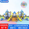 Resbaladilla Grande para Exteriores, Jardín de Infancia, Plaza Comunitaria, Parque, Combinación de Resbaladillas para Niños, Instalaciones de Juegos al Aire Libre
