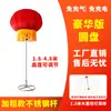 Suporte Antena Bola de Lanternas Novo Tipo Celebração de Abertura de Casamento Publicidade de Casamento Suporte para Mastro de Banner Externo Bola de Lanternas