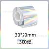 Papel Térmico Autoadhesivo Transfronterizo Phomemo M110/Marklife Creativo Degradado Colorido Papel Térmico para Etiquetas