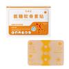 Parche Jiuguang Fabric de Estiramiento en Cuatro Direcciones Parche Japonés de Yeso para la Articulación de la Rodilla, Parche de Glucosamina y Condroitina, Parche Penetrante en Hueso