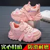 Zapatos Dad para Niños Zapatos Deportivos Engrosados para Niñas Invierno 2026 Nuevo Estilo Zapatos Grandes de Algodón Cálidos Suela Suave Antideslizante Zapatos Casuales