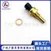 Sensor de temperatura da água para peças automotivas 36540-010-0000 sensor de temperatura da água