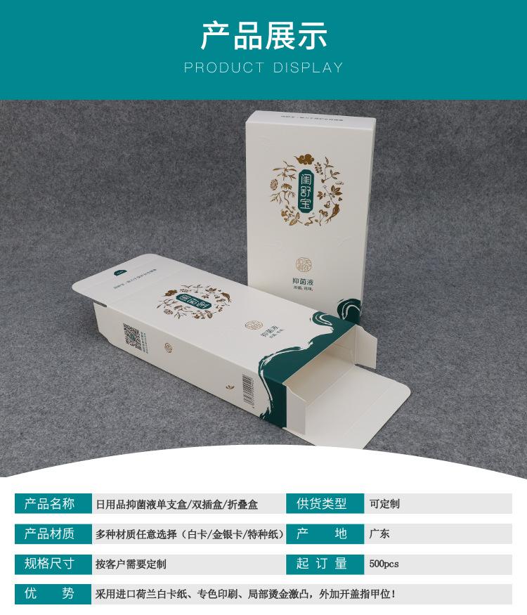 详情4_01.jpg