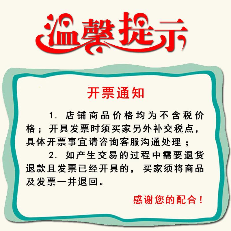阿里店铺开票通知1