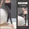Pantalones de Yoga Talla Grande con Cremallera, Lencería Sexy para Mujer, Tiro Abierto, Revelando Glúteos, Atuendo Salvaje Sexy Apasionado para Exteriores, Dropshipping