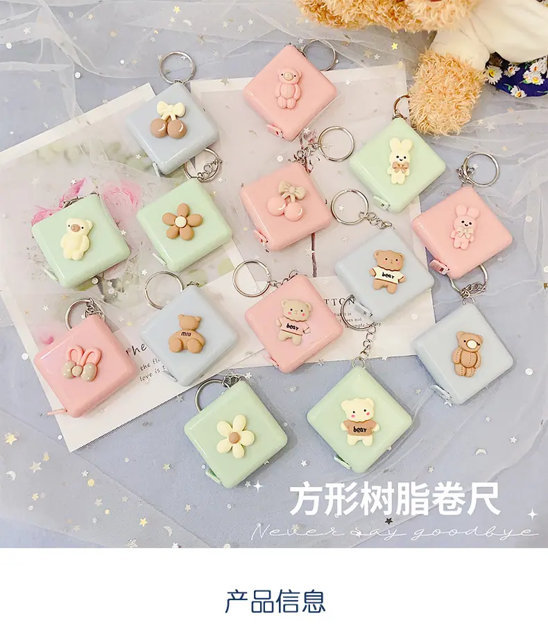 AS-方形树脂卷尺_01.jpg
