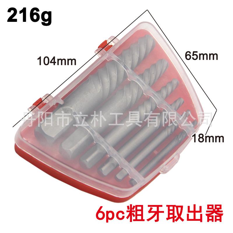6PC粗丝断丝取出器-尺寸-2.jpg