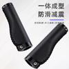 Cubierta de Manillar de Bicicleta Costura Artificial PU Cuero Guantes de Manillar Bicicleta de Montaña Absorción de Impactos Antideslizante Retro Equipo de Bicicleta Plegable