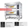 Horno de Gas para Panadería de Gran Capacidad Comercial Pastel Pizza Pan Horno de Una Capa Doble Capa Horno de Gas