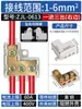 Divisor Tipo T Terminal de Conexión Rápida de Alta Potencia Conector de Derivación de Cable T Herramienta de Conexión Una Entra Dos Salen Cuatro Salen