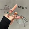 Gafas de Lectura de Alta Definición Estilo Coreano, Luz Azul Antirreflejante, Gafas de Lectura de Moda Ojo de Gato para Mujer, Gafas de Lectura Ligeras de Forma Cóncava