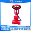 Válvula de compuerta Hugong de Shanghai con ranura, sello blando, vástago oculto, conexión de abrazadera, asiento elástico, válvula de compuerta para control de incendios Z85X-16Q