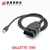 Galletto 1260 FT232RQ con cable adaptador Audi 2*2 ECU OBD Flasher EOBD