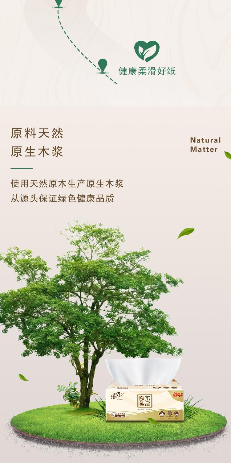 详情 (3)