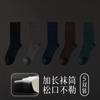 Calcetines de Seda Modal para Hombre de Negocios de Alta Gama, Color Sólido, Largos 20cm, Absorbentes del Sudor y Resistentes al Olor, Formales hasta la Rodilla