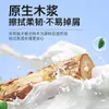 Mahanhua Papel Higiénico Colgante 300 Piezas Caja Completa Económico para el Hogar Papel Higiénico Volumen Extra Servilleta de Madera Original Personalización