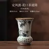 Tubo para Ceremonia de Té Ruyao Ding Fengbo Boca de Flor, Tubo de Almacenamiento de Seis Piezas Estilo Chino para Juego de Té, Adorno de Decoración de Jarrón para Escritorio del Hogar