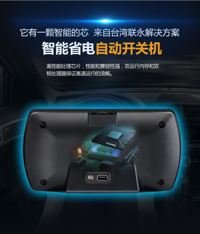 抬头显示器