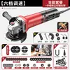 Rebarbadora produtos genuínos rebarbadora máquina de polir pequena máquina de polir máquina de corte multifunções rebarbadora manual doméstica rebolo manual