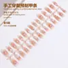 Explosões do Livro Vermelho Usando Unhas Postiças Avançado Brilho Puro Artesanato de Unhas Feito à Mão Peças de Unha Pré-fabricadas Strass Pérola Blush Unhas Postiças
