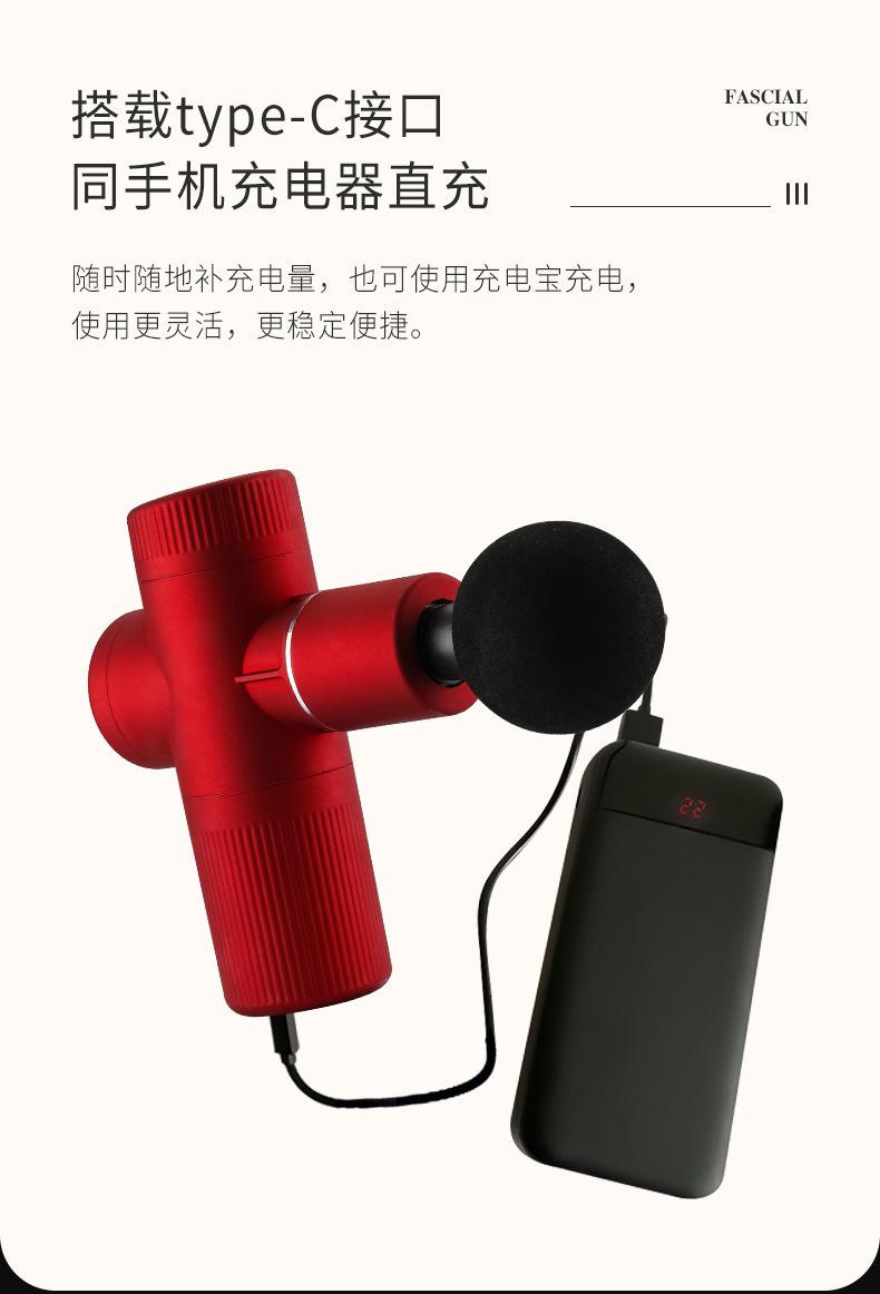 复制_亚马逊新款迷你筋膜枪 便携式跨境肌肉震动.jpg
